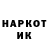 Наркотические марки 1,8мг Sharp Pepper