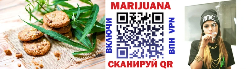 Купить Яхрома Cannafood конопля