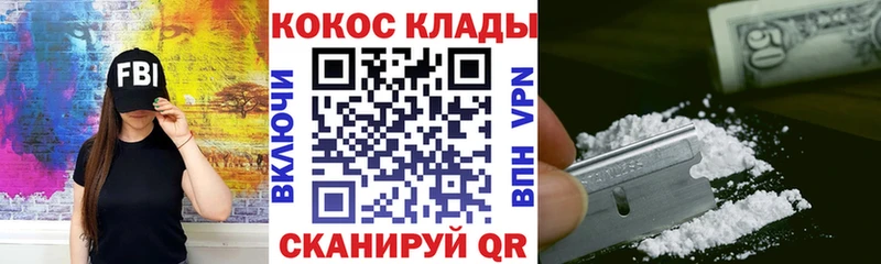 COCAIN VHQ  Купить закладки  Яхрома 