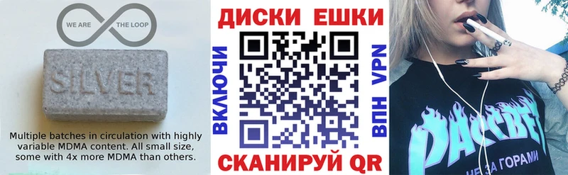 Купить закладки Яхрома Ecstasy TESLA