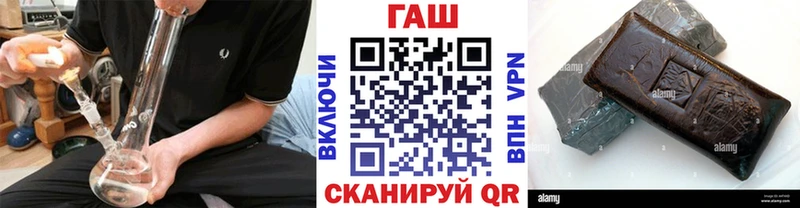 ГАШИШ Premium  Купить  Яхрома 
