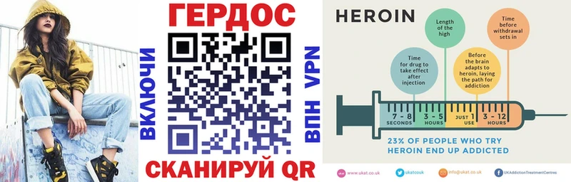ГЕРОИН белый Купить Яхрома