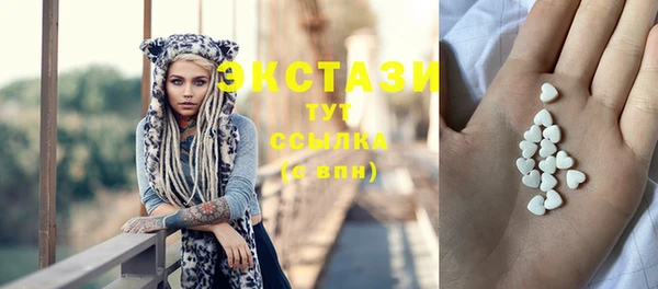 молекула духа Осинники