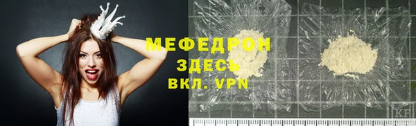 молекула духа Осинники