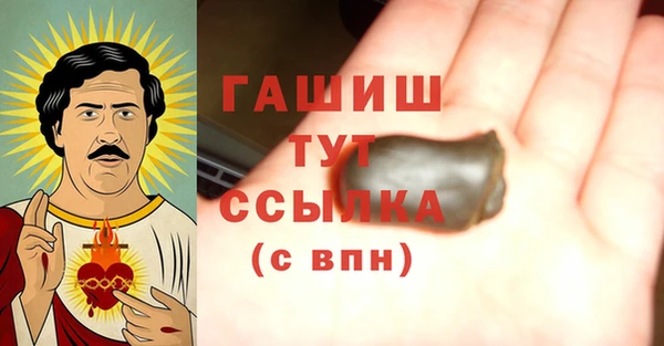 молекула духа Осинники