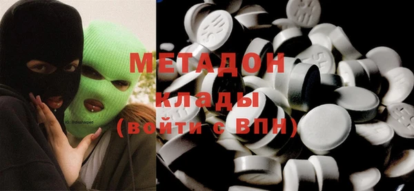 шишки Осташков