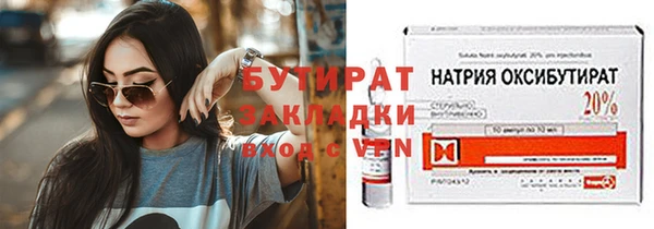 ГАЛЛЮЦИНОГЕННЫЕ ГРИБЫ Остров