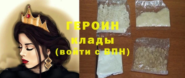 молекула духа Осинники