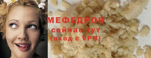 молекула духа Осинники