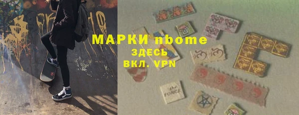 молекула духа Осинники