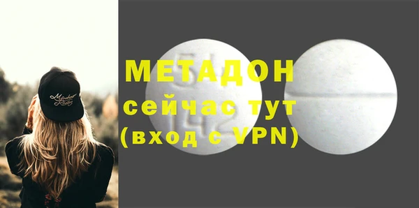 шишки Осташков
