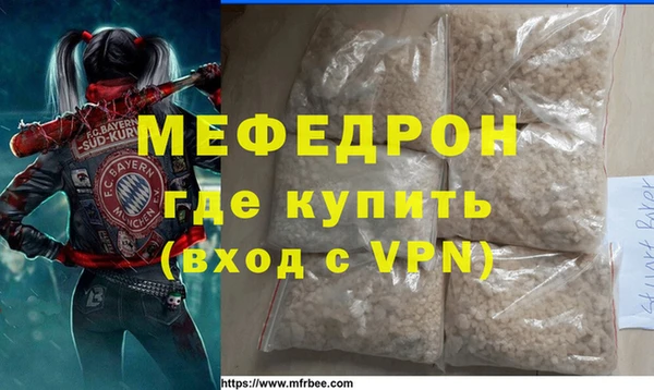 молекула духа Осинники