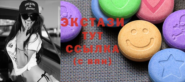 молекула духа Осинники