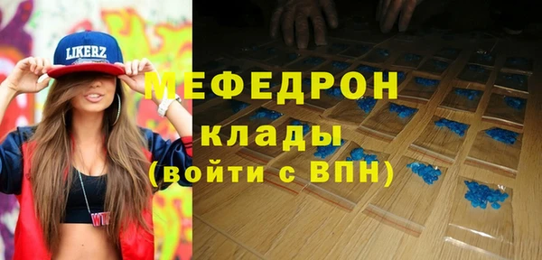 шишки Осташков