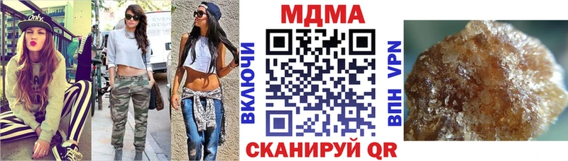 MDMA Molly  Купить  Яхрома 