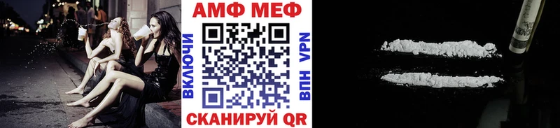 Метамфетамин винт  Купить где  Яхрома 