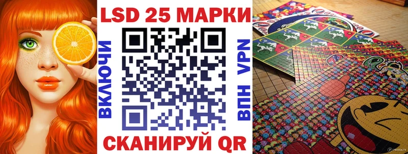 Купить где  Яхрома  Марки 25I-NBOMe 1,8мг 